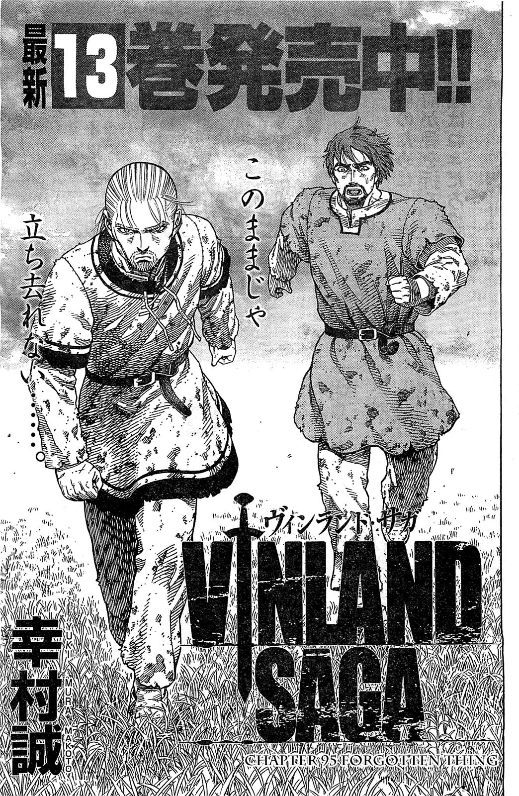 Vinland Saga Chapter 95 1